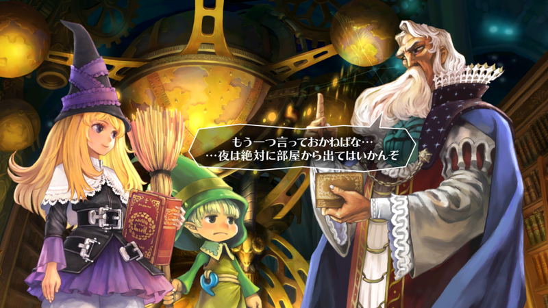 GrimGrimoire OnceMore image 7