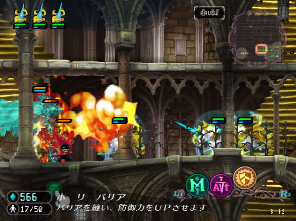 GrimGrimoire OnceMore image 8