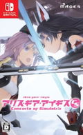 Alice Gear Aegis CS: Concerto of Simulatrix thumbnail 1