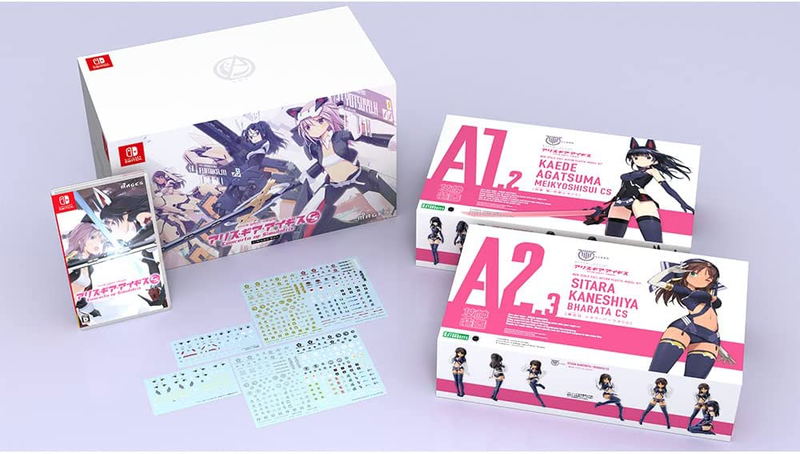Alice Gear Aegis CS: Concerto of Simulatrix [Limited Edition] image 1