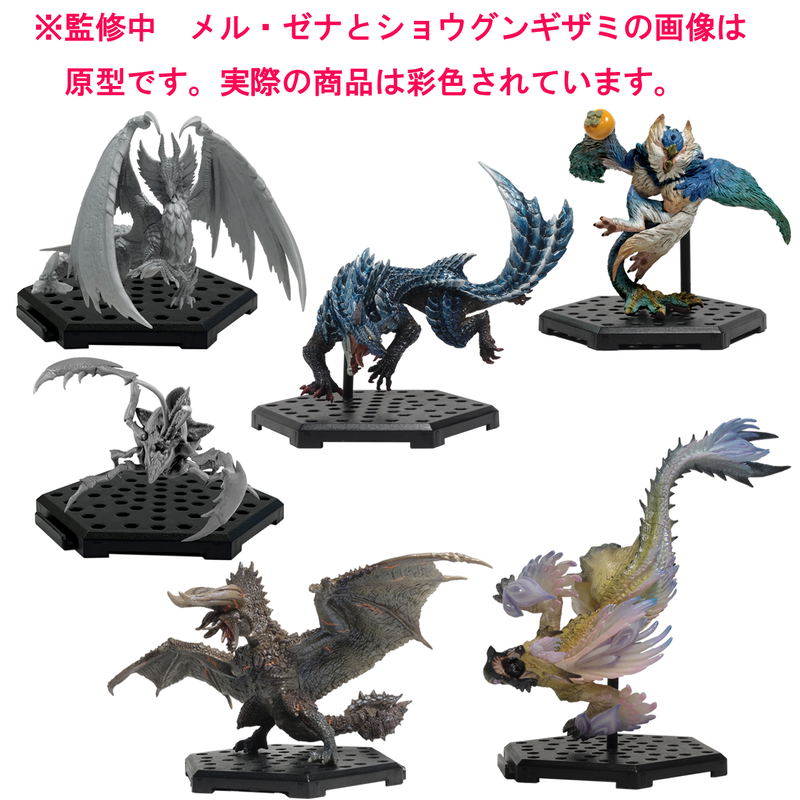 Capcom Figure Builder Monster Hunter Standard Model Plus Vol. 22 (Set of 6 Pieces) image 11