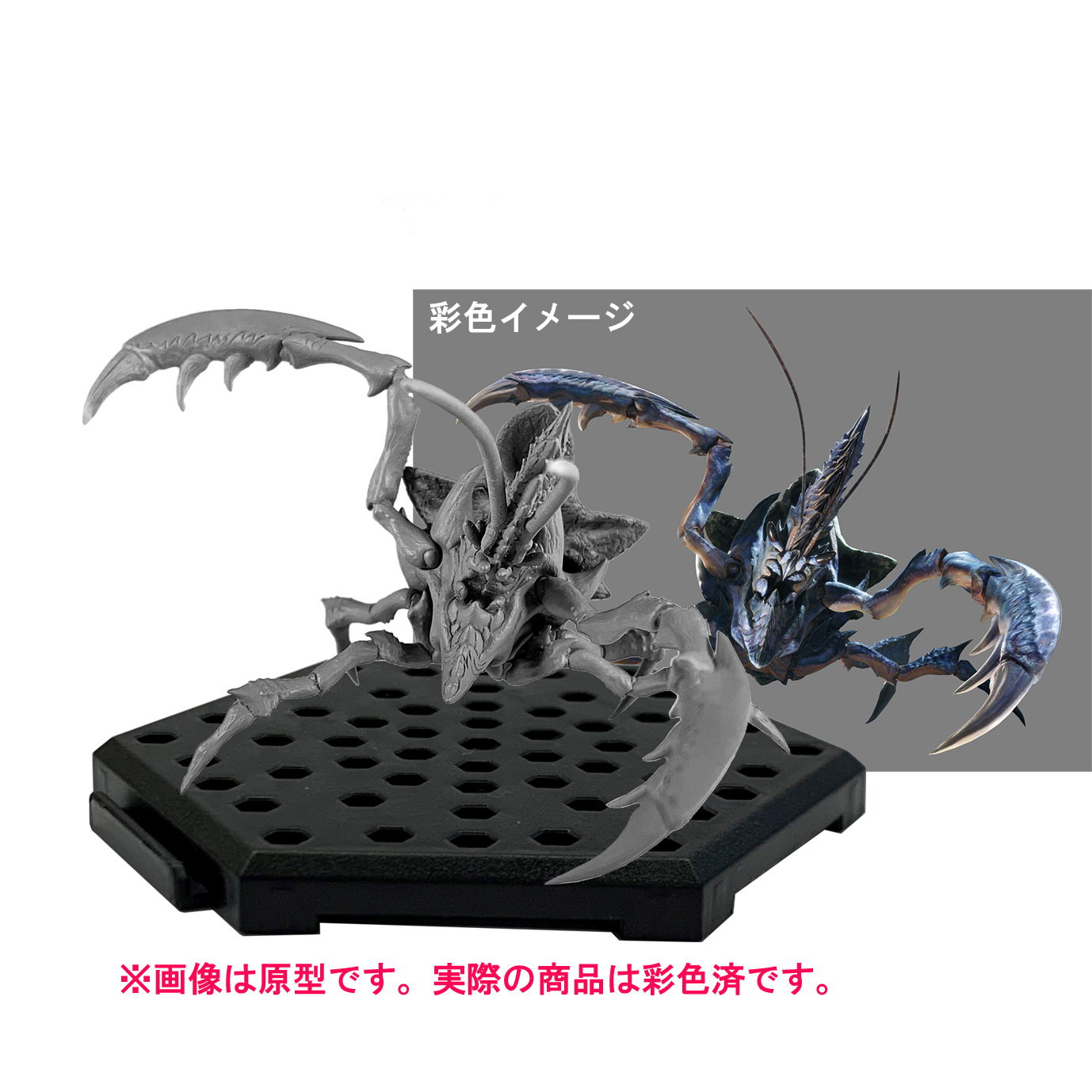 Capcom Figure Builder Monster Hunter Standard Model Plus Vol. 22