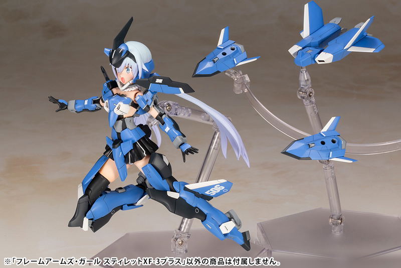 Frame Arms Girl Plastic Model Kit: Stylet XF-3 Plus image 10