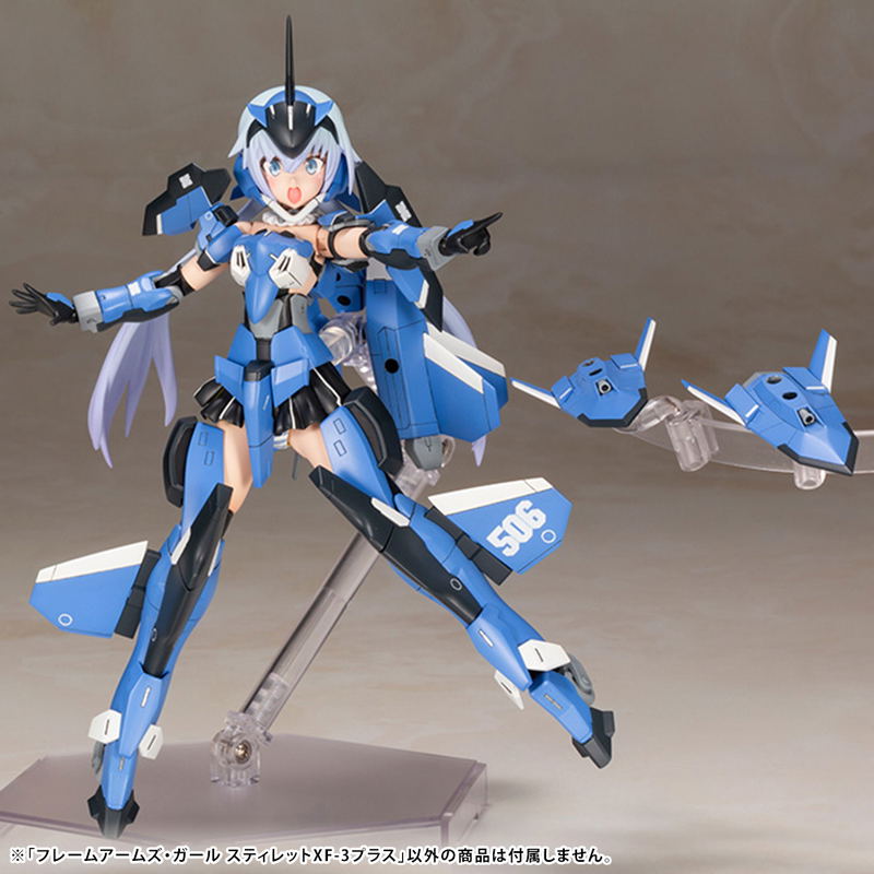 Frame Arms Girl Plastic Model Kit: Stylet XF-3 Plus image 9