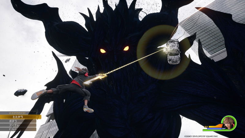 Kingdom Hearts IV image 6