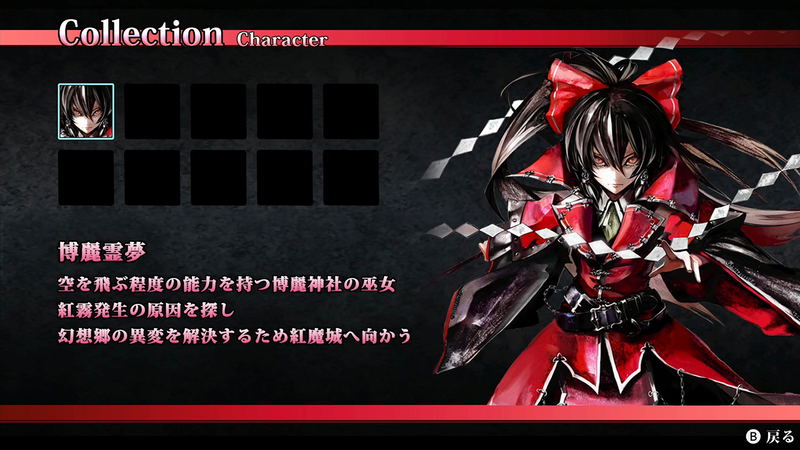 Koumajou Remilia Scarlet Symphony (Multi-Language) image 16