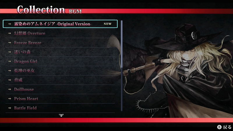 Koumajou Remilia Scarlet Symphony (Multi-Language) image 17