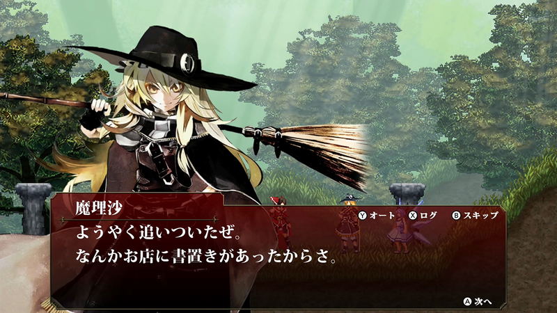 Koumajou Remilia Scarlet Symphony (Multi-Language) image 20