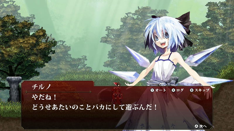 Koumajou Remilia Scarlet Symphony (Multi-Language) image 21