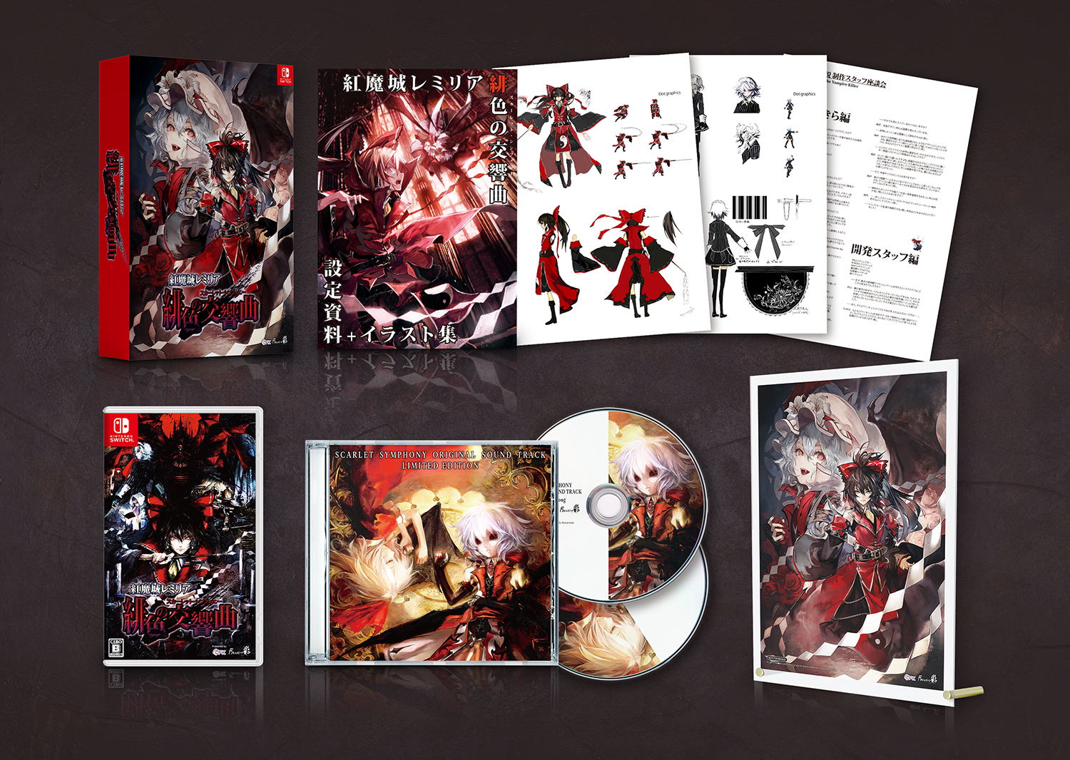 Koumajou Remilia Scarlet Symphony Limited Edition for Nintendo store Switch