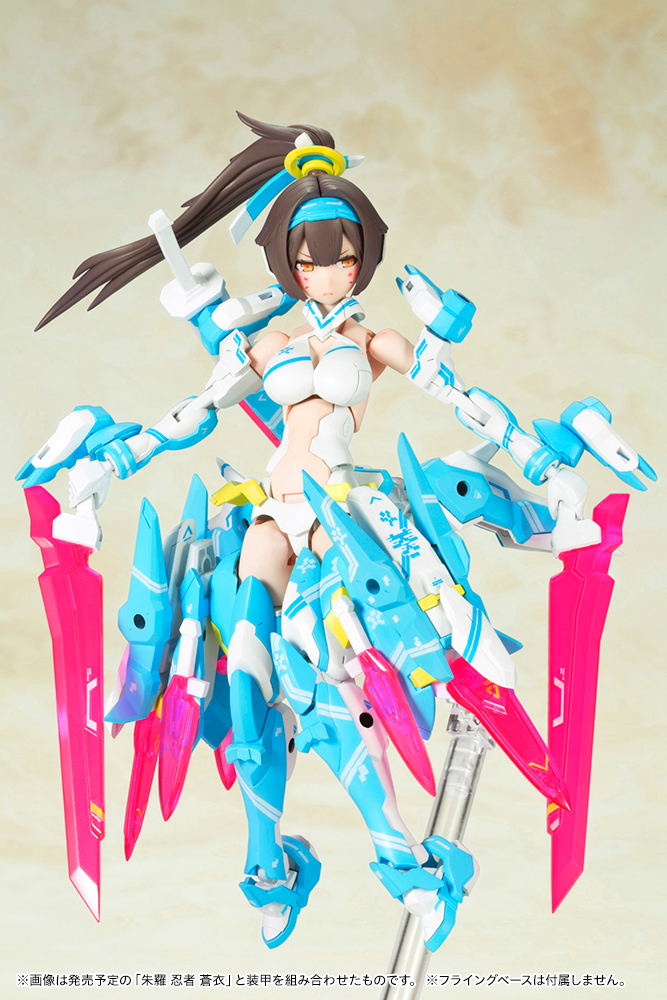 Megami Device 1/1 Scale Plastic Model Kit: Asra Archer Aoi (Re-run) image 8