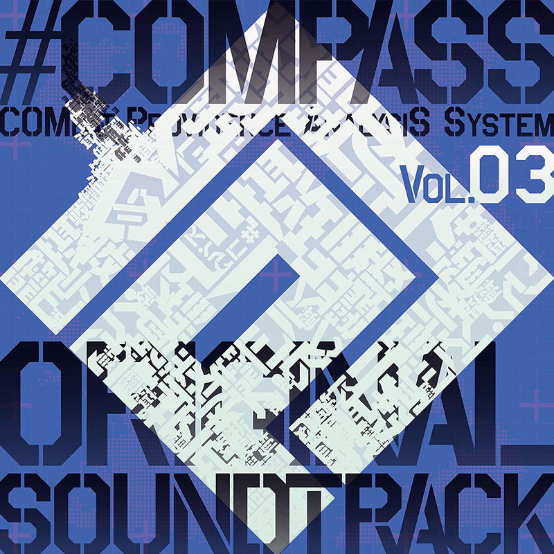 #Compass (Combat Providence Analysis System) Original Soundtrack Vol.3 image 1