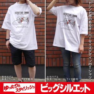 Detective Conan: Conan's Kick Strengthening Shoes Big Silhouette T-shirt White (L Size)_