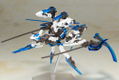 Frame Arms Girl Plastic Model Kit: Hresvelgr=Ater Ver. (Re-run) thumbnail 16