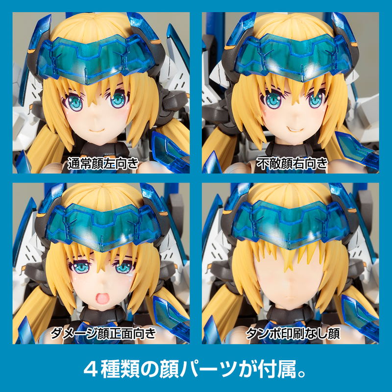 Frame Arms Girl Plastic Model Kit: Hresvelgr=Ater Ver. (Re-run) image 18