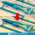 Frame Arms Girl Plastic Model Kit: Hresvelgr=Ater Ver. (Re-run) thumbnail 19