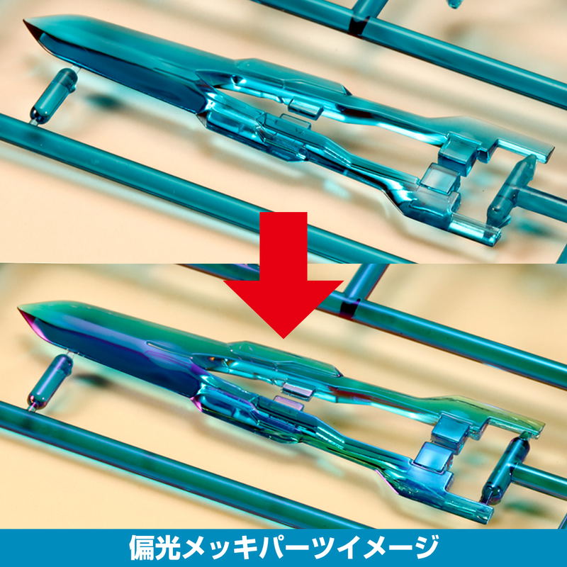 Frame Arms Girl Plastic Model Kit: Hresvelgr=Ater Ver. (Re-run) image 19