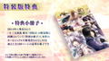 Jyuzaengi: Engetsu Sangokuden 1&2 for Nintendo Switch [Limited Edition] thumbnail 1