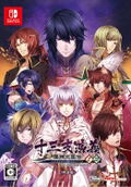 Jyuzaengi: Engetsu Sangokuden 1&2 for Nintendo Switch [Limited Edition] thumbnail 2