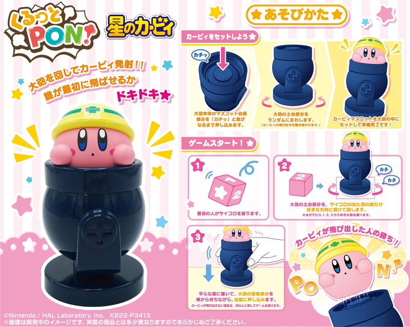 Kirby's Dream Land Kurutto Pon: Kirby image 1