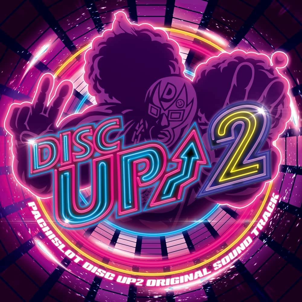 Pachislot Disc Up 2 Original Soundtrack (Various Artists)