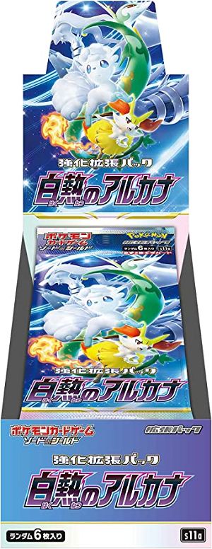 Pokemon Card Game Sword & Shield Strengthening Expansion Pack Incandescent Arcana (Set of 20 Packs) (Re-run)