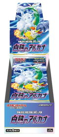 Pokemon Card Game Sword & Shield Strengthening Expansion Pack Incandescent Arcana (Set of 20 Packs) (Re-run) thumbnail 2