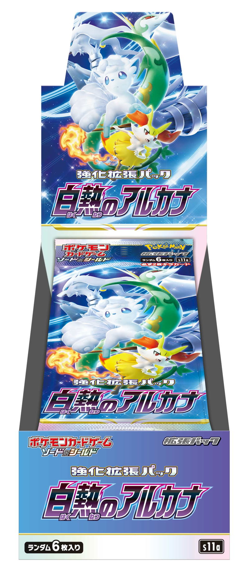 Pokemon Card Game Sword & Shield Strengthening Expansion Pack Incandescent Arcana (Set of 20 Packs) (Re-run) image 2