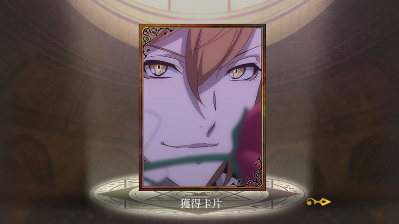 Dance with Devils (Chinese) image 5