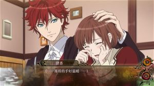 Dance with Devils (Chinese)
