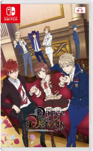 Dance with Devils [Limited Edition] (Chinese)