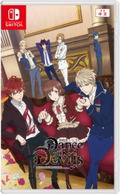 Dance with Devils [Limited Edition] (Chinese) thumbnail 2