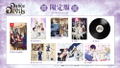 Dance with Devils [Limited Edition] (Chinese) thumbnail 1