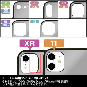Dragon Ball - Capsule Corporation Tempered Glass iPhone Case XR / 11 Shared_