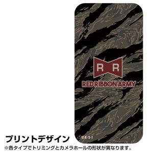 Dragon Ball - Red Ribbon Army Tempered Glass iPhone Case 12/12 Pro Shared_