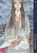 Kenji Tsuruta Art Book thumbnail 1