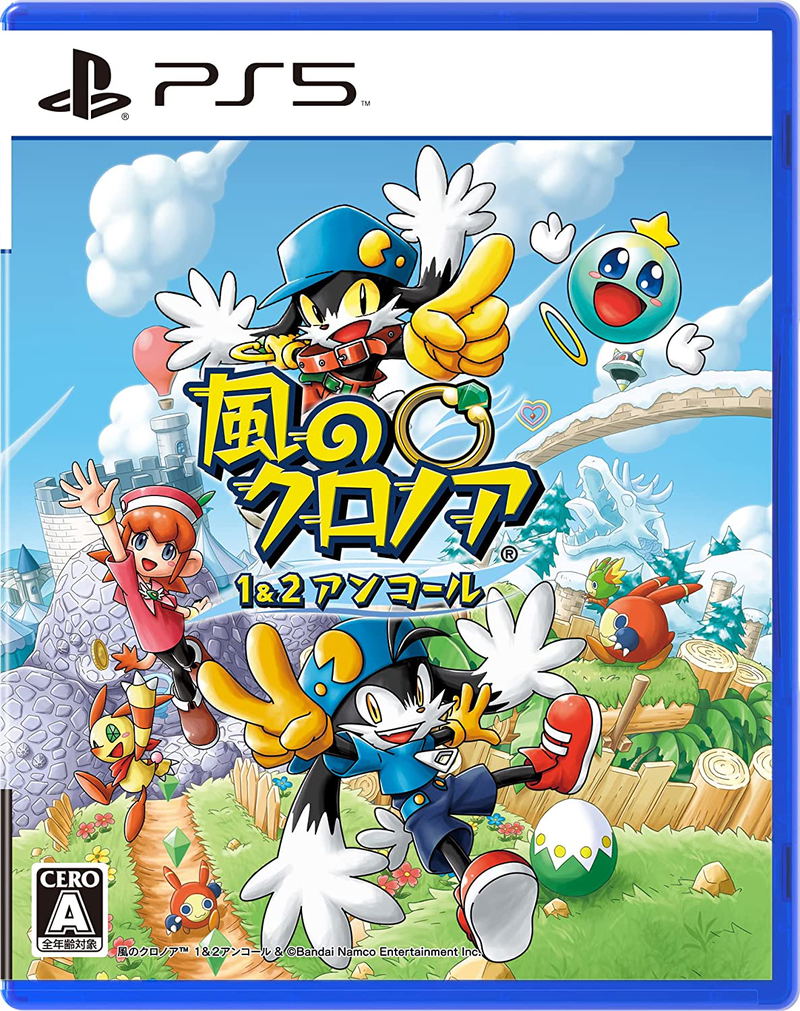 Klonoa Phantasy Reverie Series (English) image 1