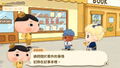 Oshiri Tantei: Pupu Mirai no Meitantei Toujou! (Chinese) thumbnail 3