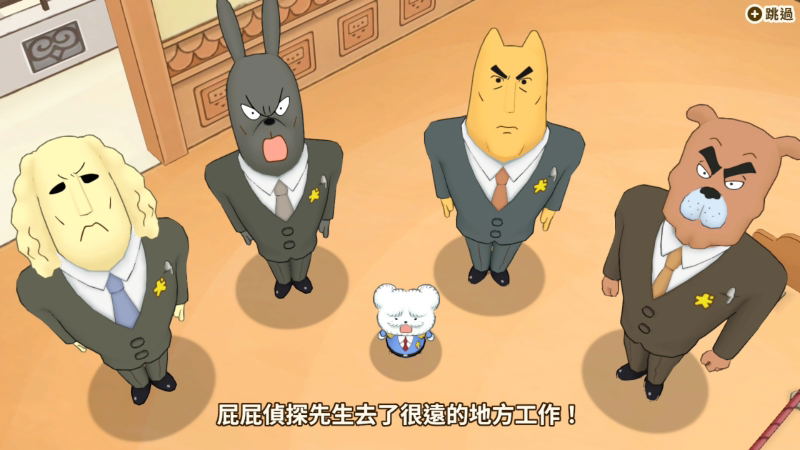 Oshiri Tantei: Pupu Mirai no Meitantei Toujou! (Chinese) image 5