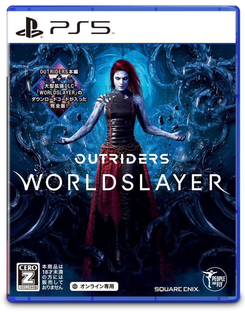 Outriders Worldslayer image 1