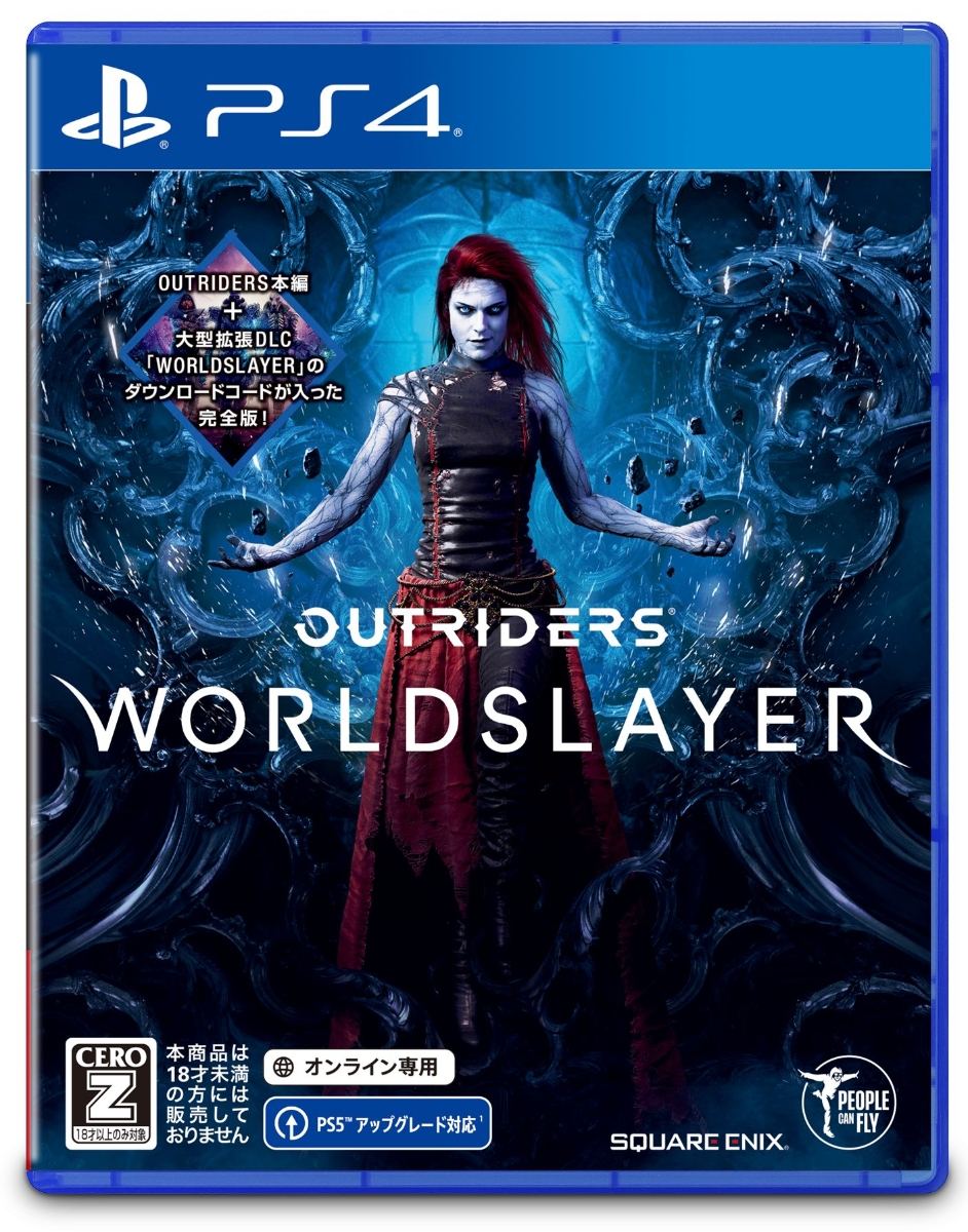  Outriders: Worldslayer PlayStation 4 [Base Game Included] with  Free Upgrade to the Digital PS5 Version : Video Games