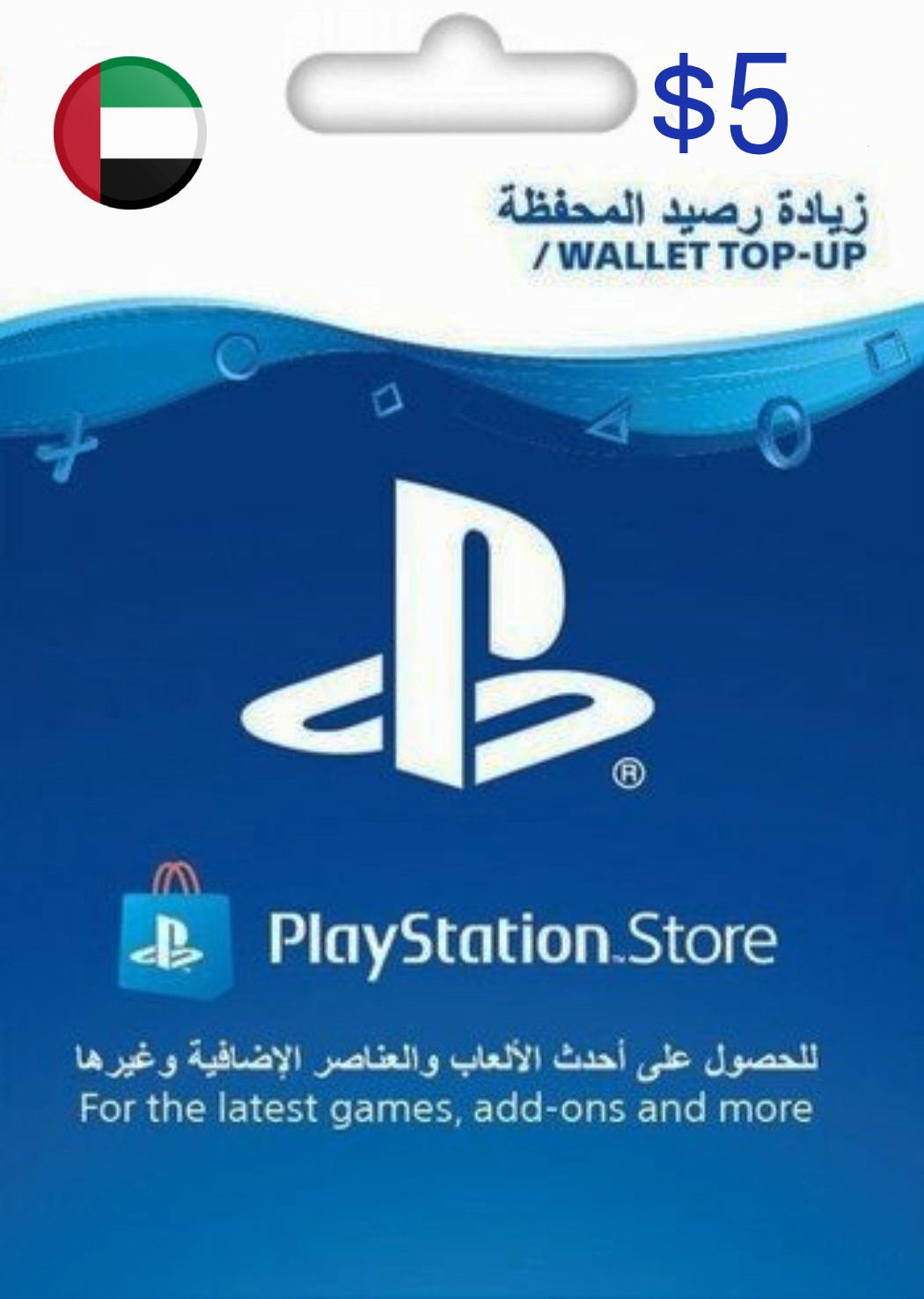 Playstation Network 70 GBP PSN Code (UK)