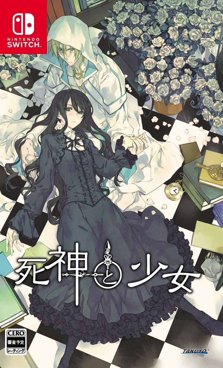 Shinigami to Shoujo image 1