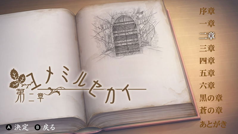 Shinigami to Shoujo image 4