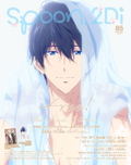 Spoon.2Di Vol.85 thumbnail 1