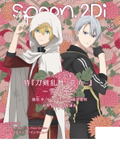 Spoon.2Di Vol.85 thumbnail 2