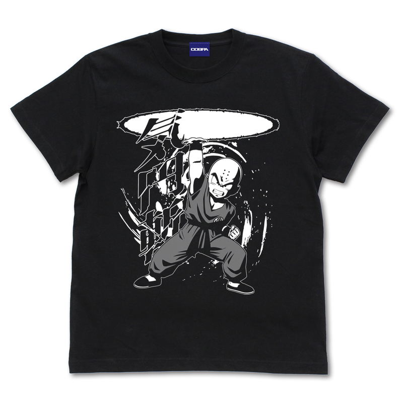 Dragon Ball Z - Kienzan T-shirt Black (M Size) image 1