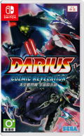 Darius Cozmic Revelation (Chinese) thumbnail 1