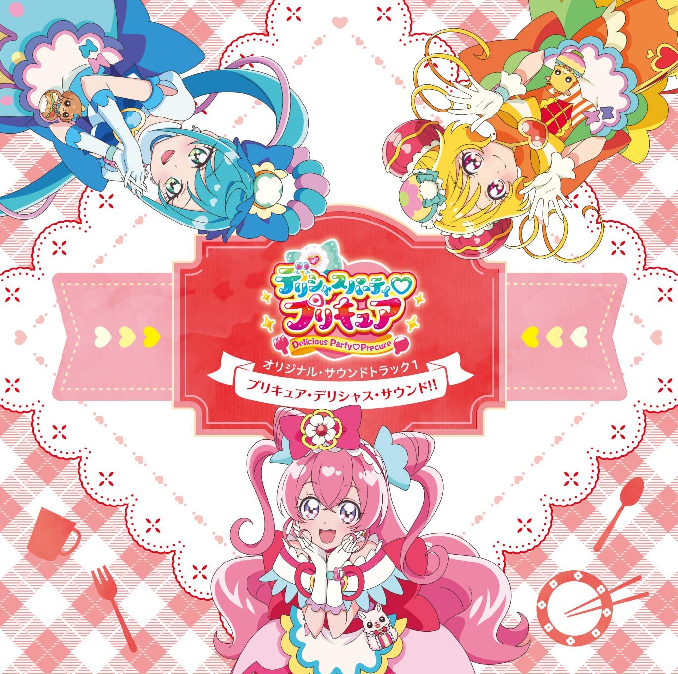 Delicious Party Pretty Cure Original Soundtrack 1 — Import Game Deal