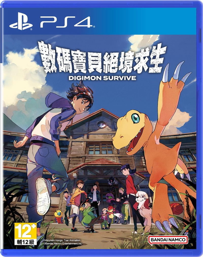 Digimon Survive image 1
